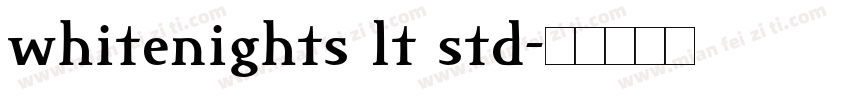whitenights lt std字体转换